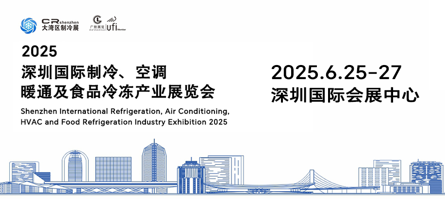 空調(diào)機(jī)組